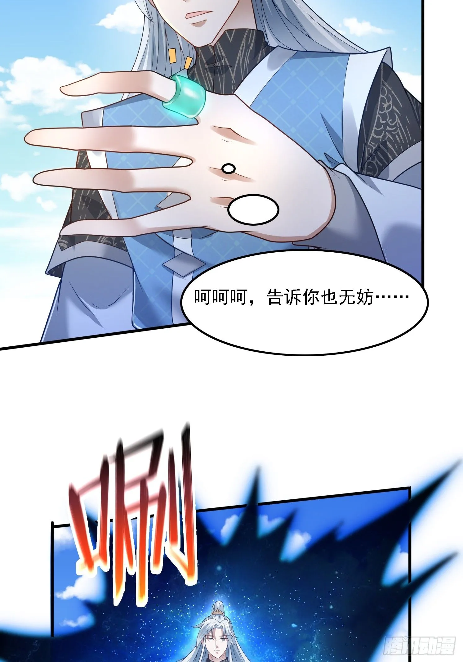 35 圣子甄得晓20