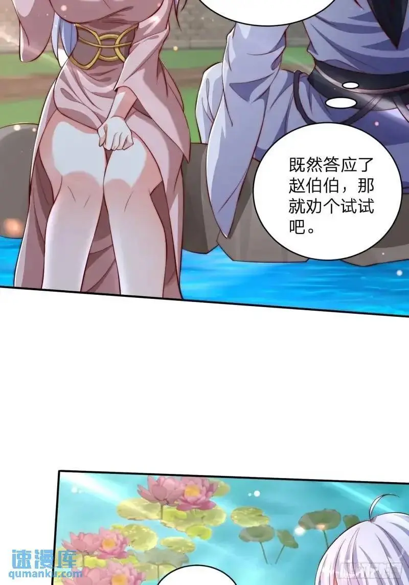 79 答应你17
