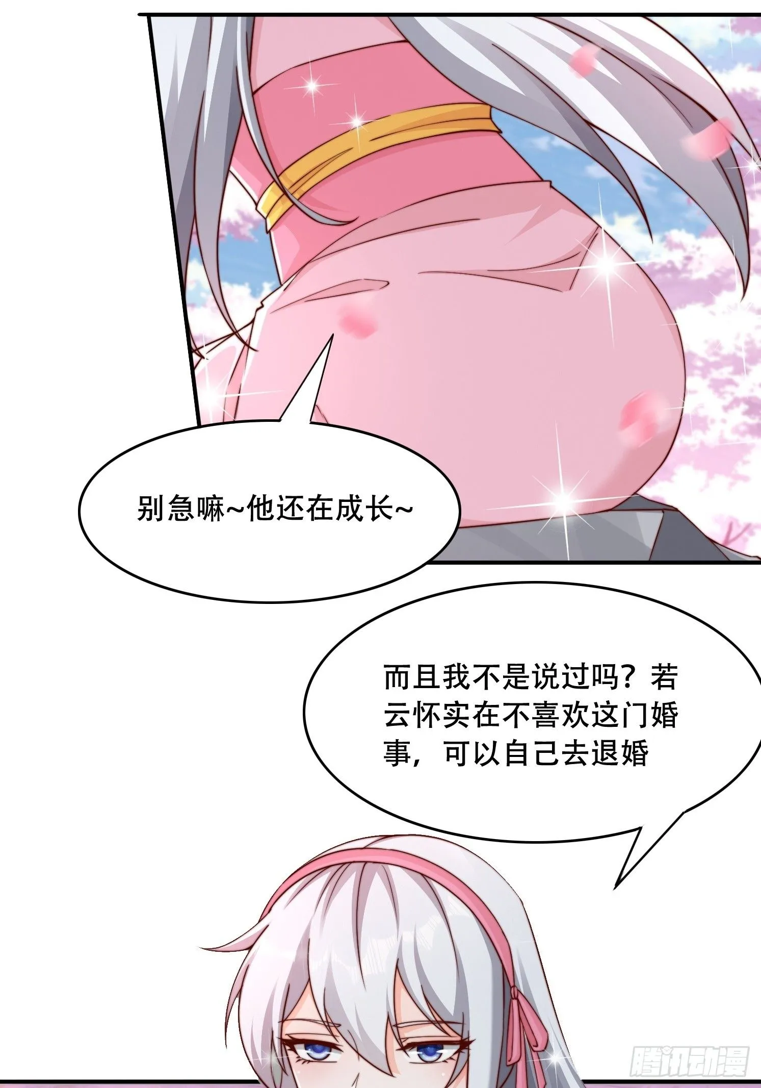 37 临时换人28