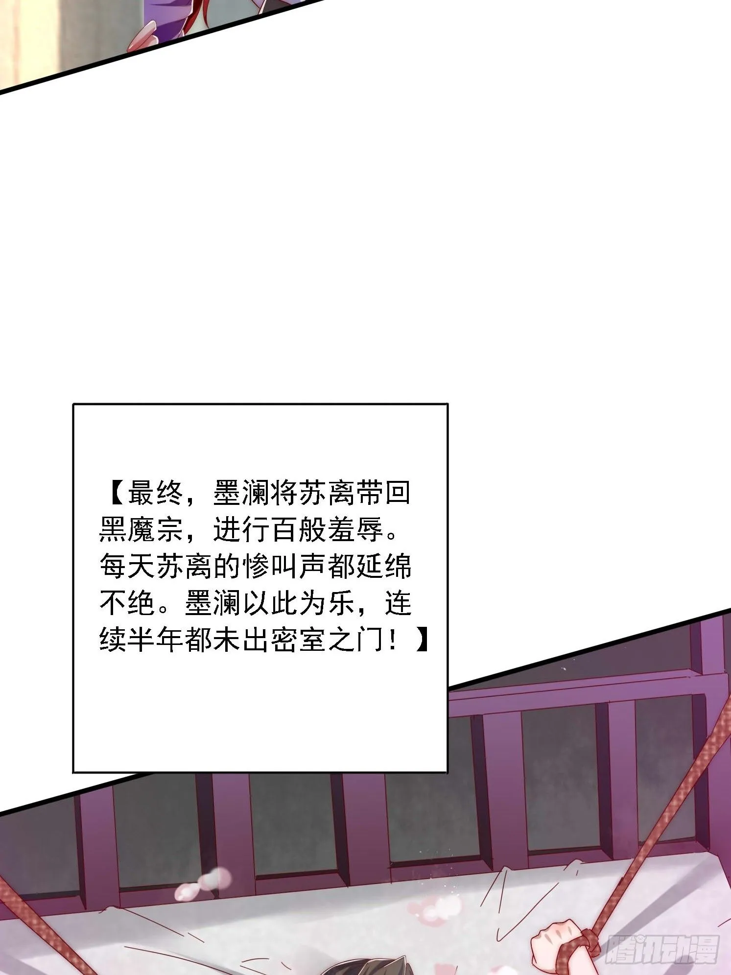 36 加入羽裳峰42