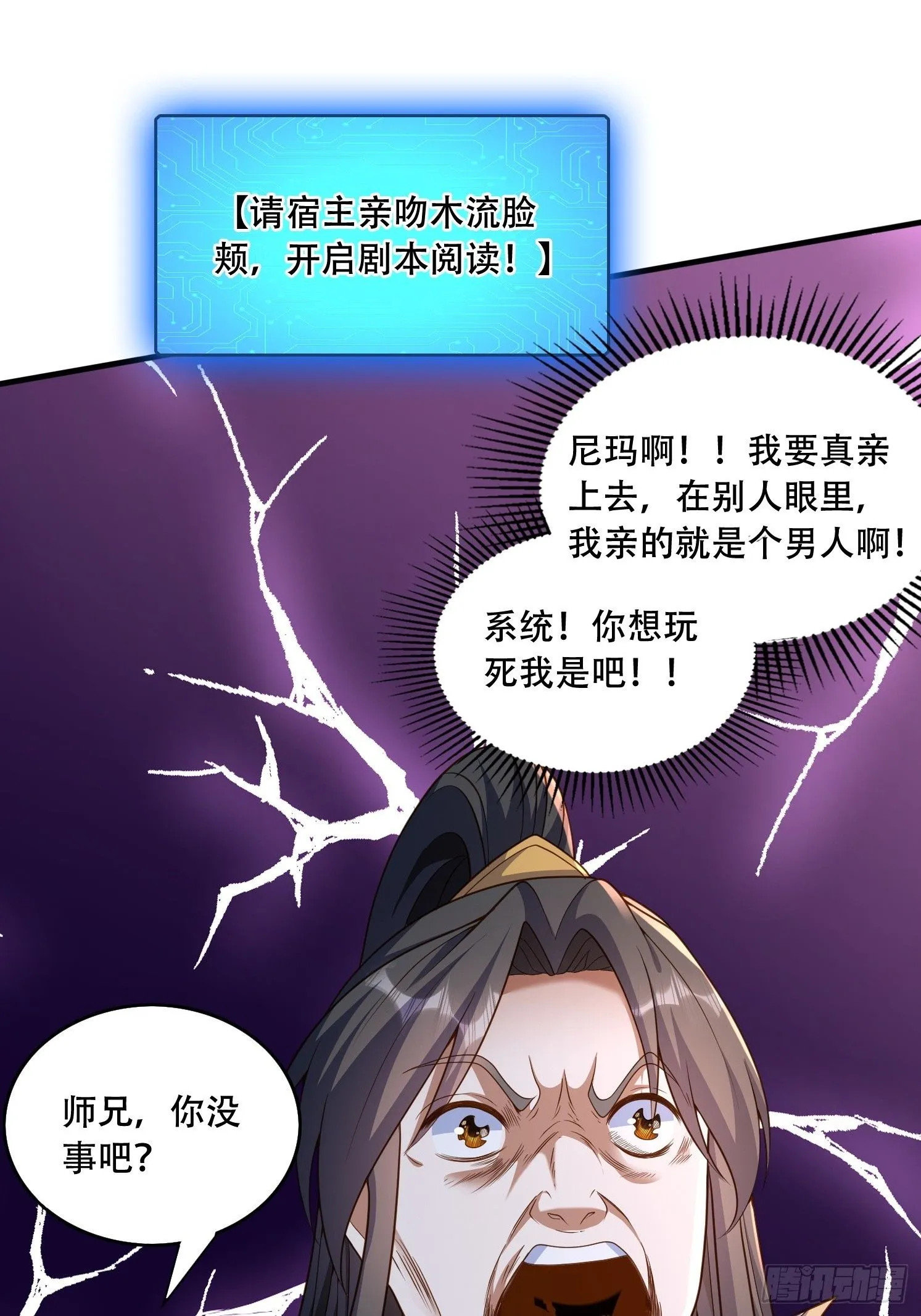 38 人生的抉择24