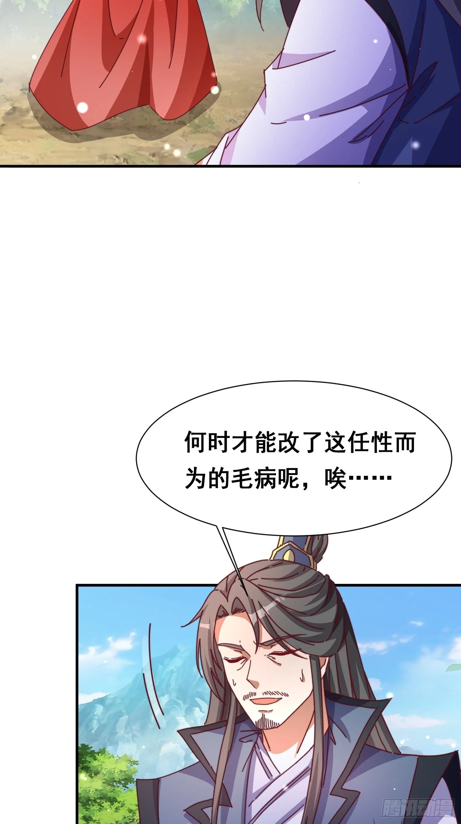 50 脱胎换骨43