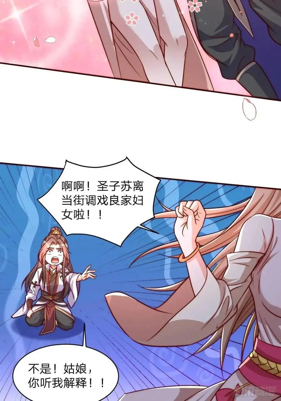 80 就是你了35