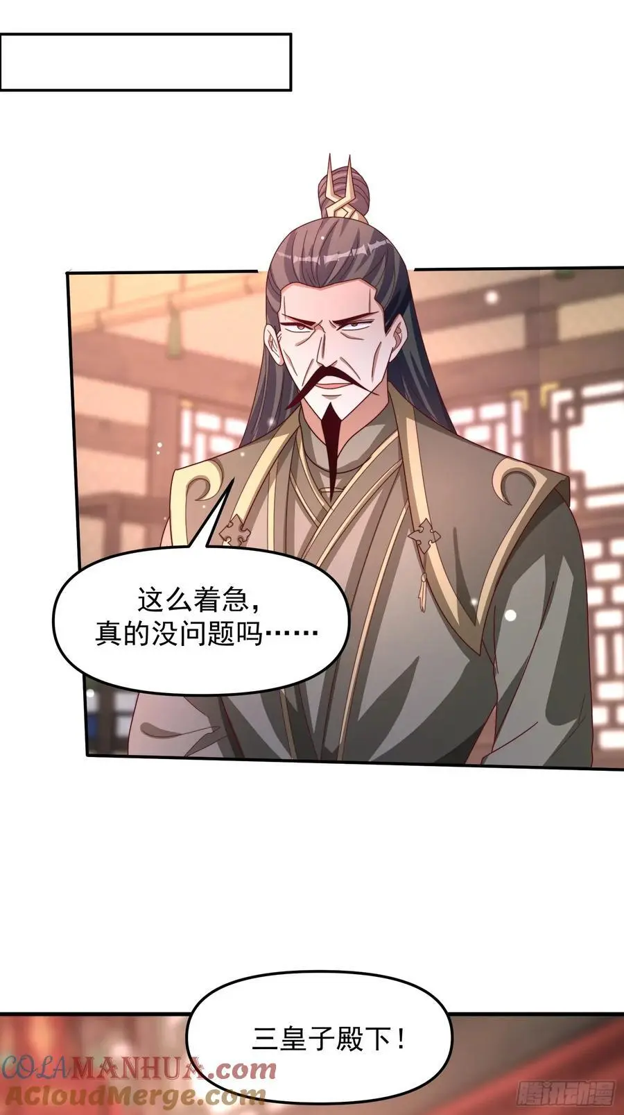 93 阴谋16