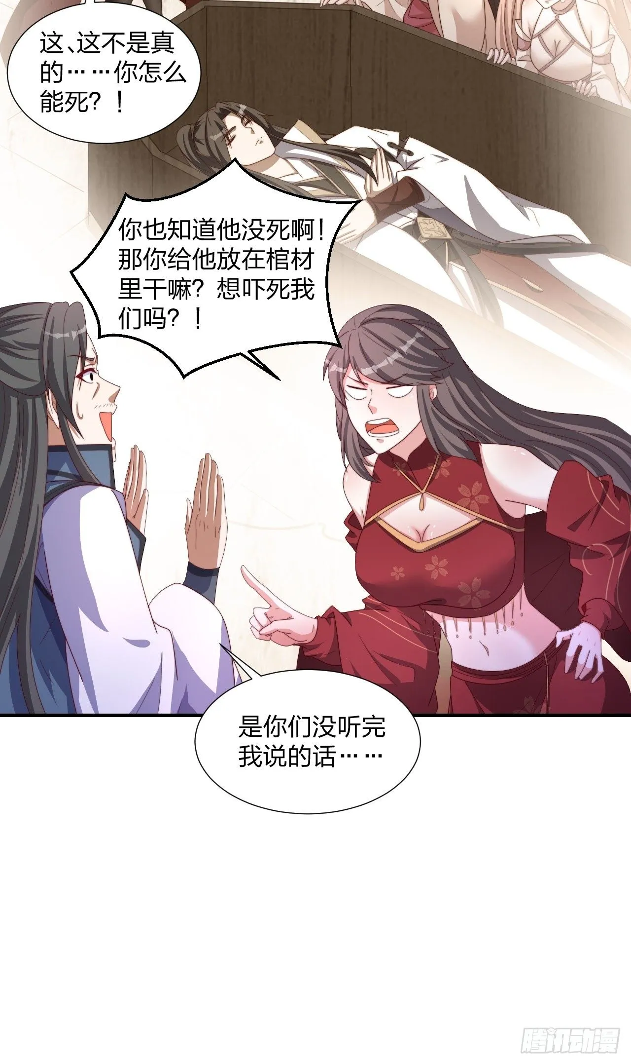 51话 和你亲亲4