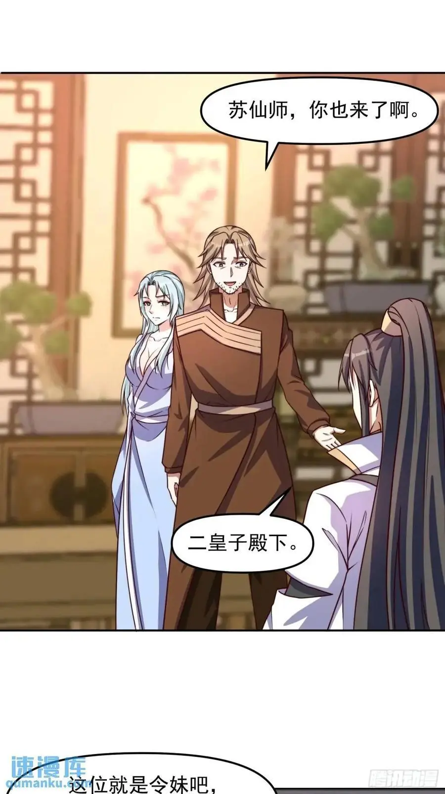 88 和妹妹做诗1