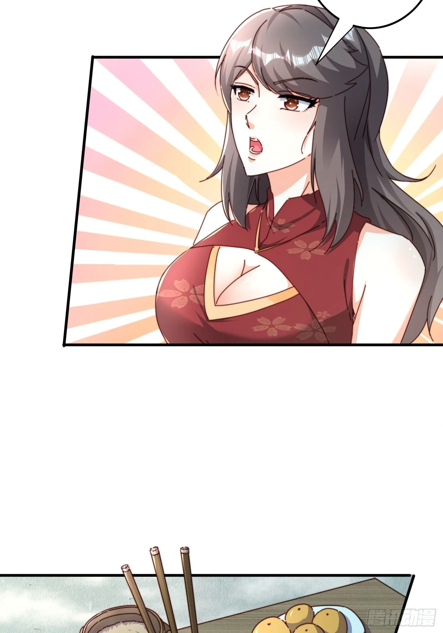 48 渡劫大典32