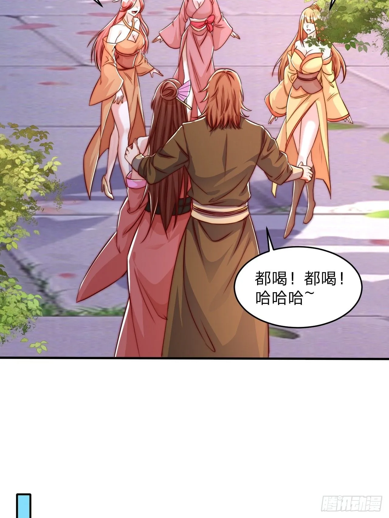 63 双修证道19