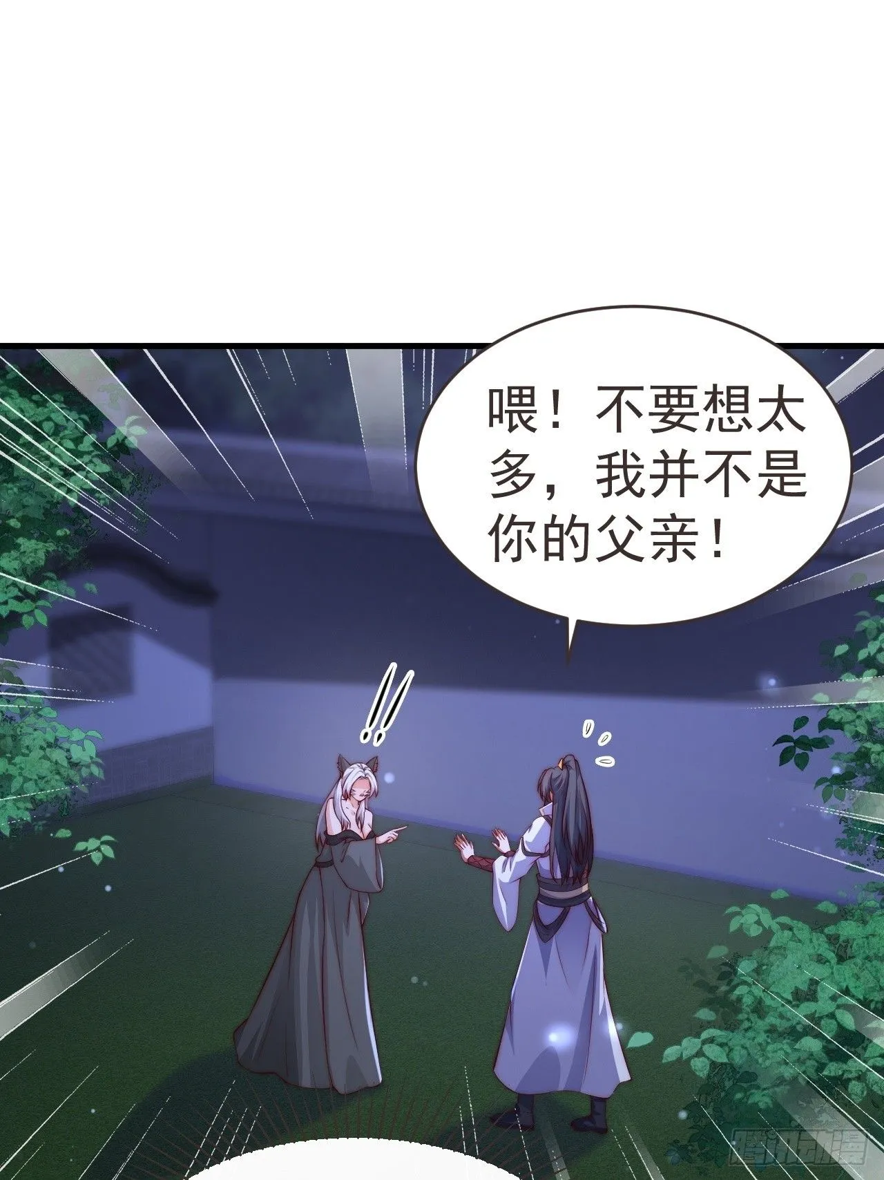 19 血契达成10