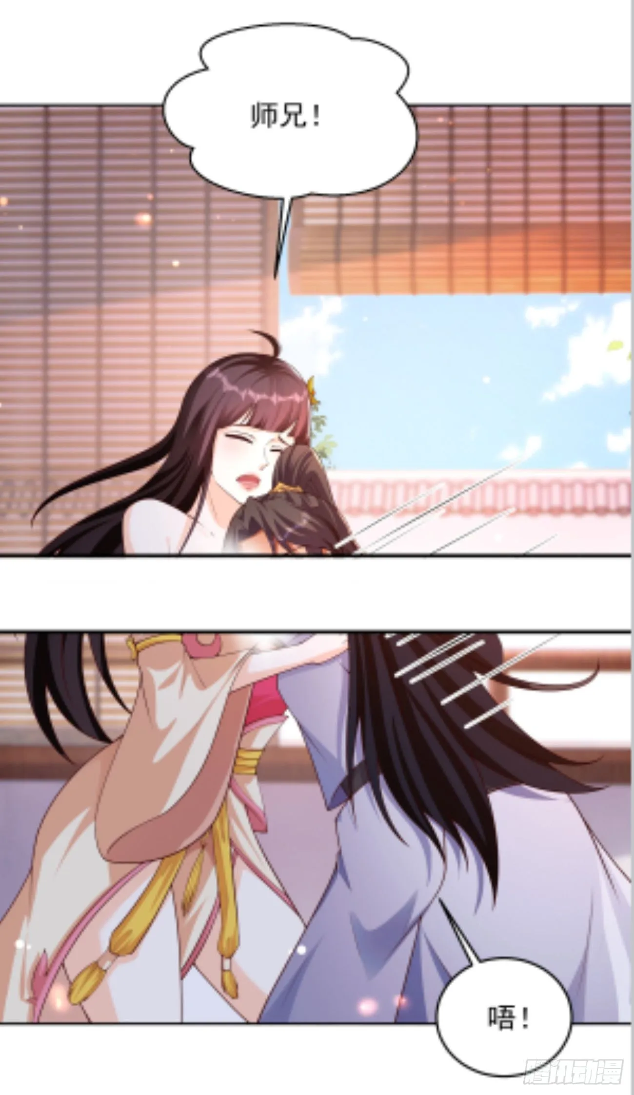 21 好想19