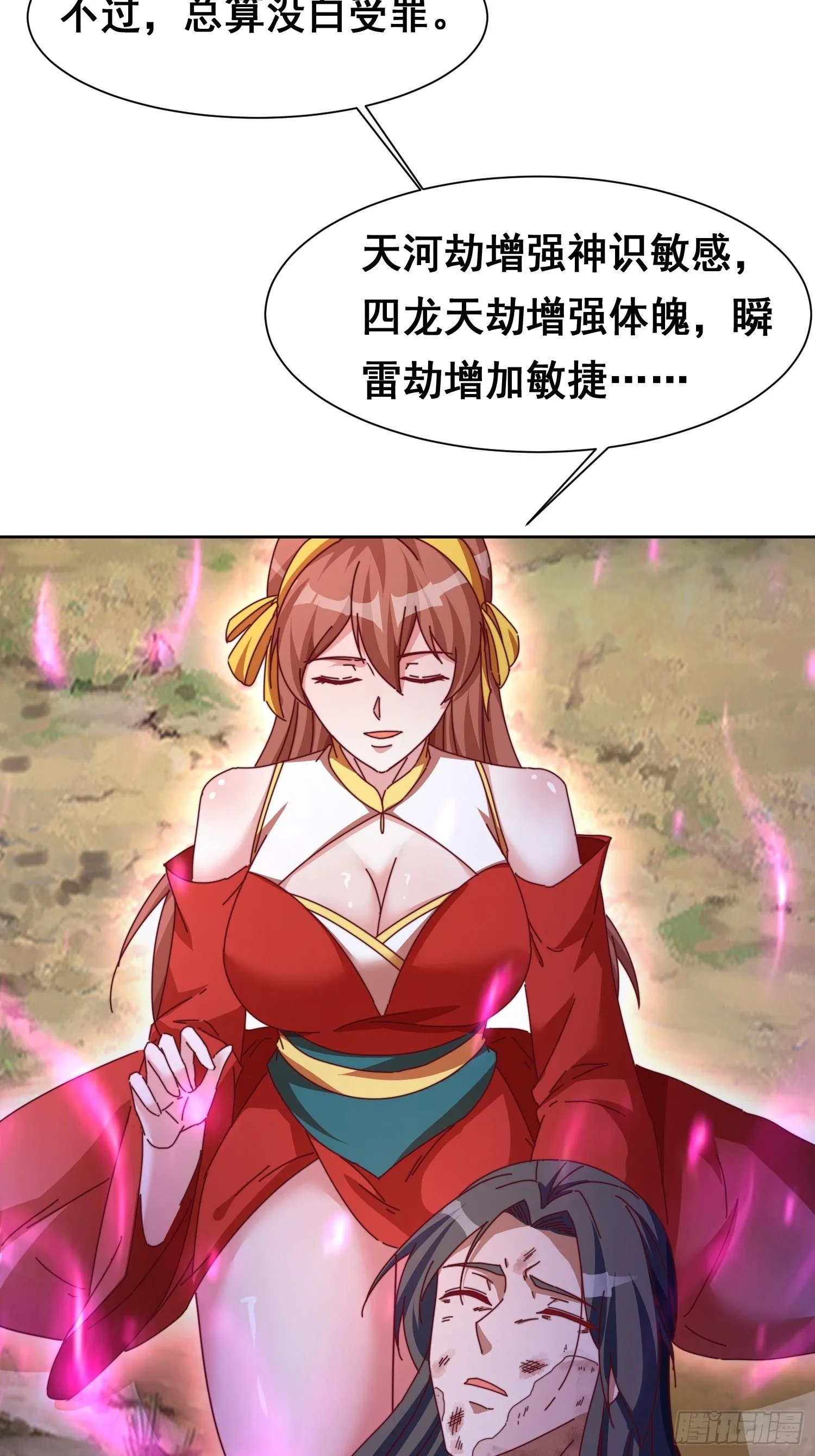 50 脱胎换骨37