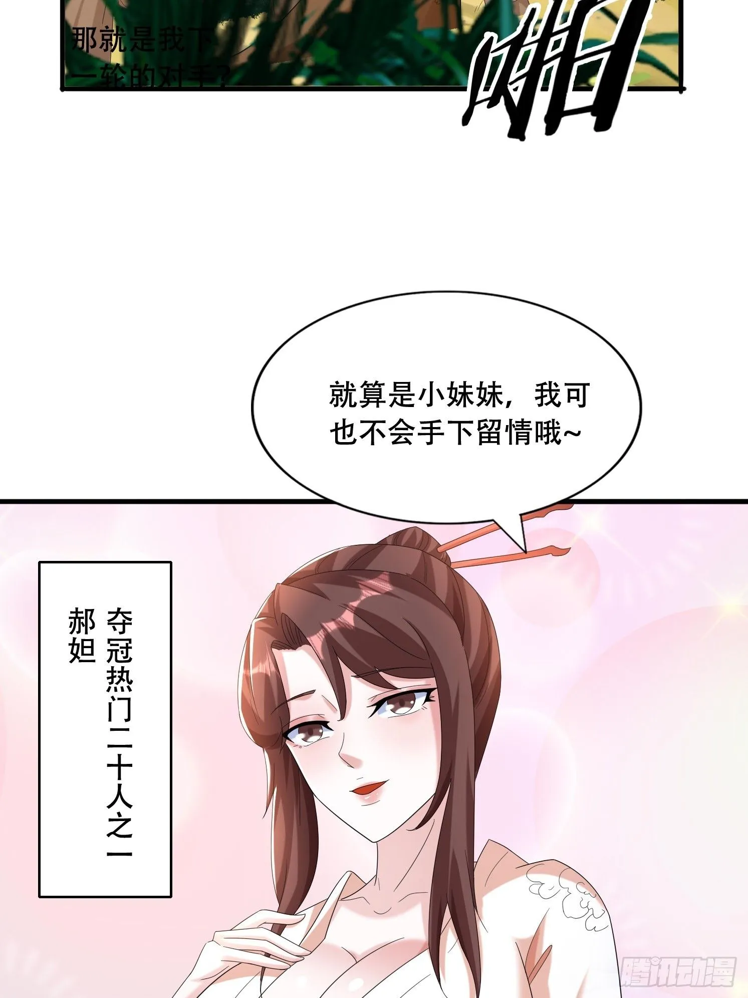 27 小组第一47