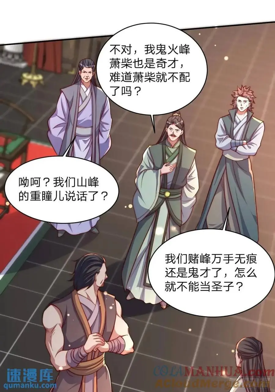 80 就是你了18