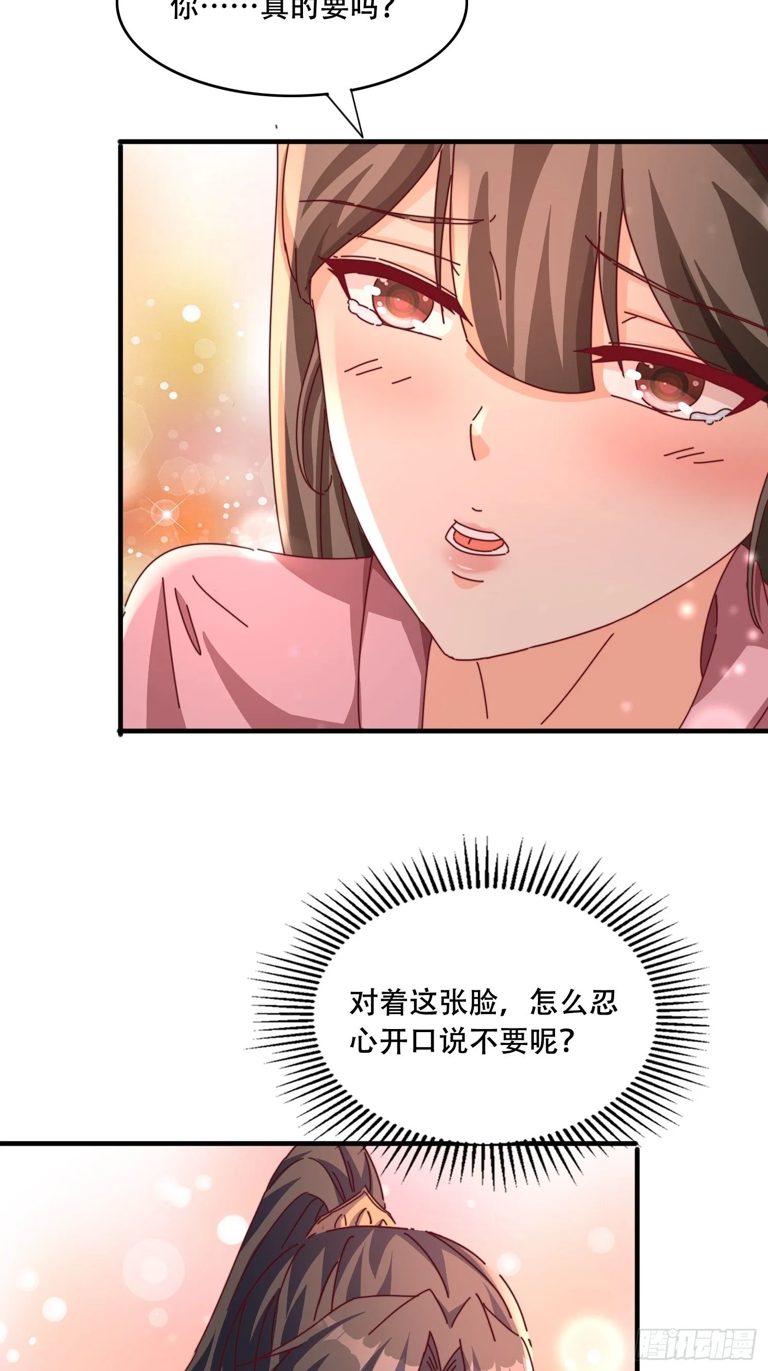 45 求字41