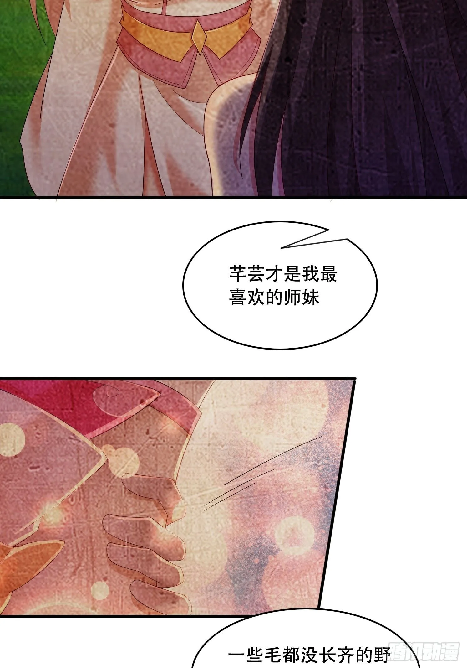 30 累赘8
