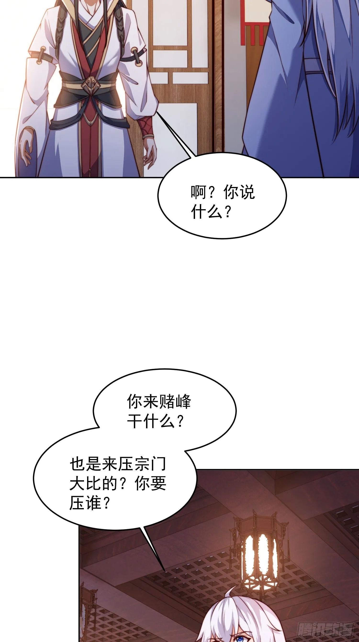 24 极寒之地9