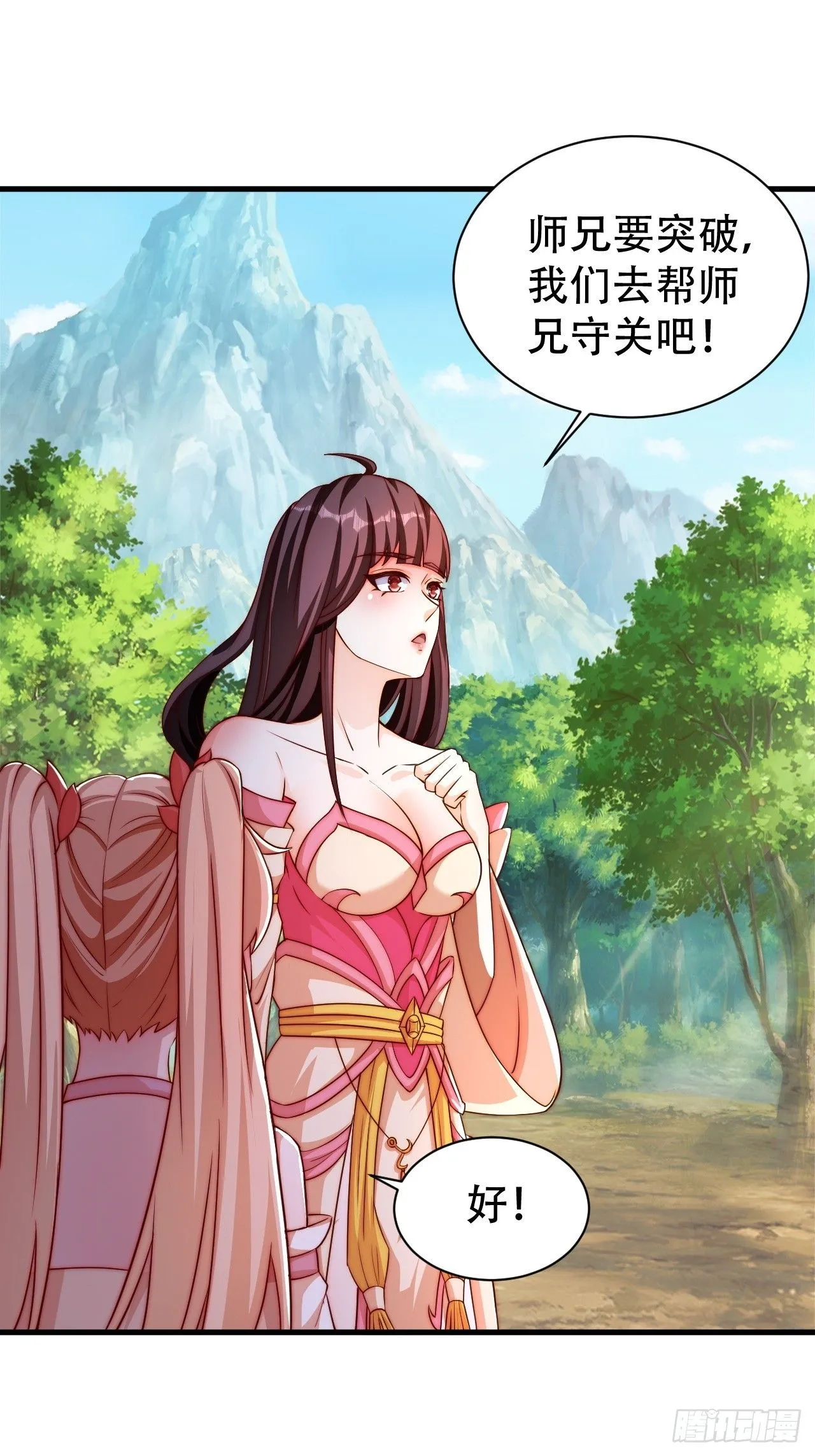 7 突破14