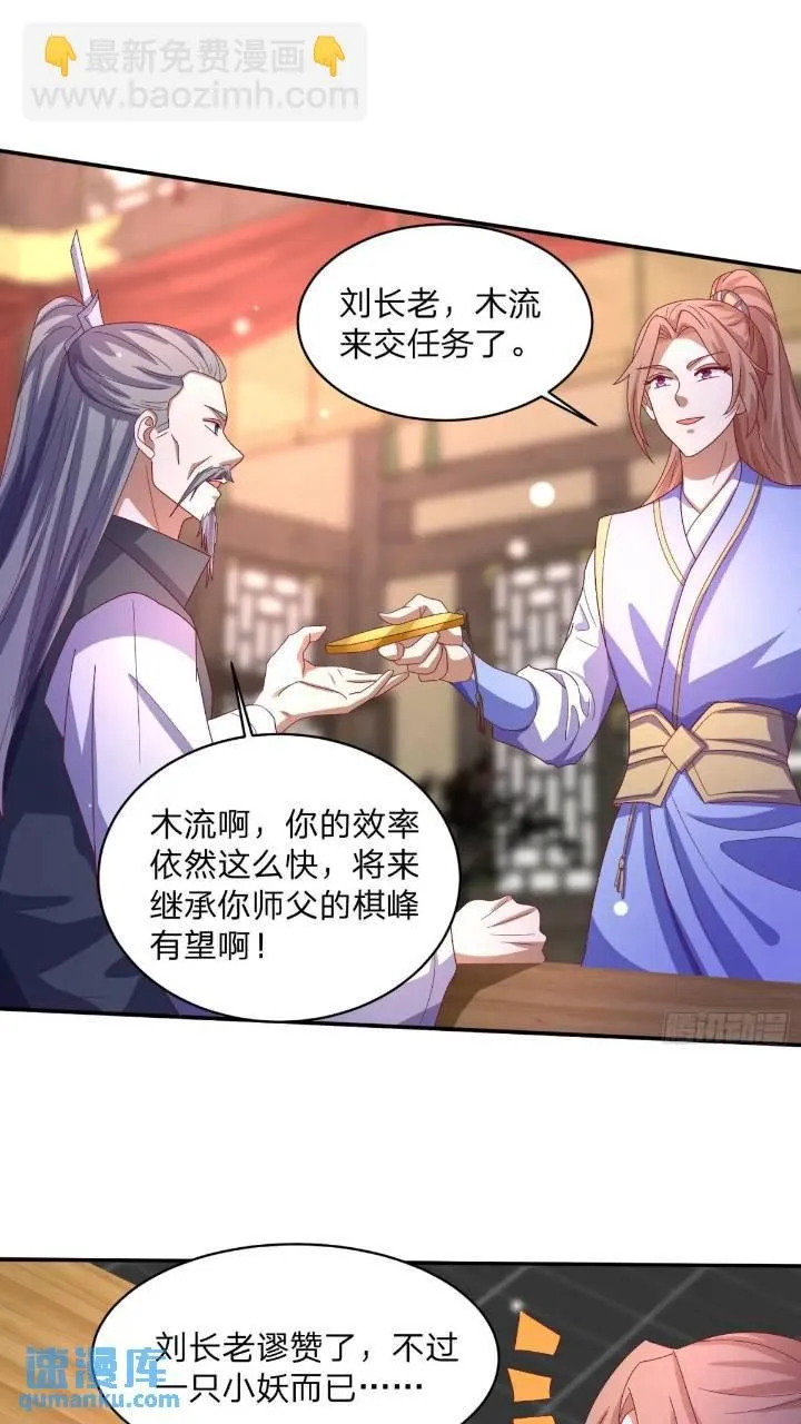 66 名单31