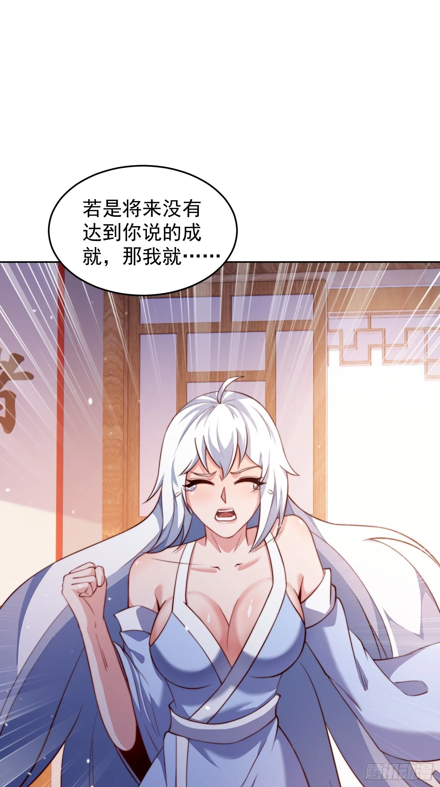 24 极寒之地26