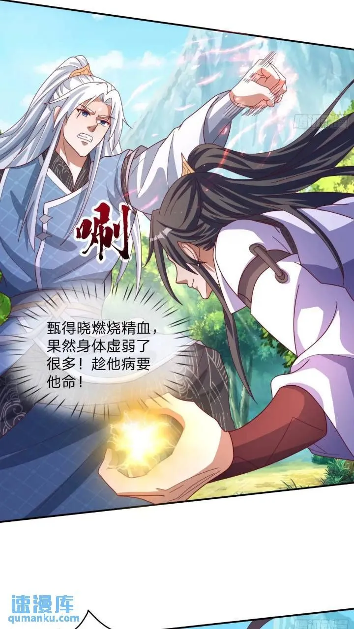 66 名单3
