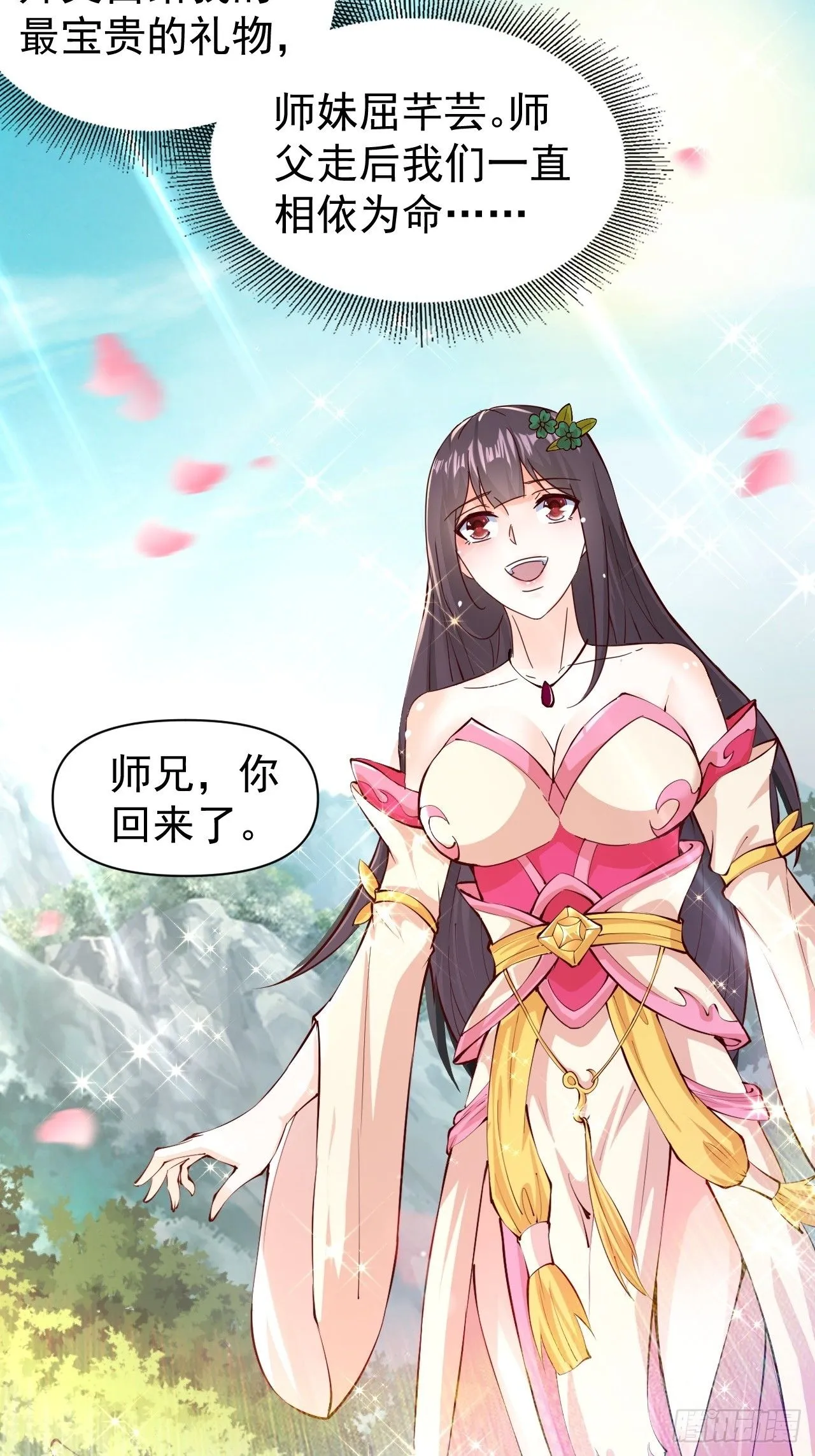 1 让我算算卦25