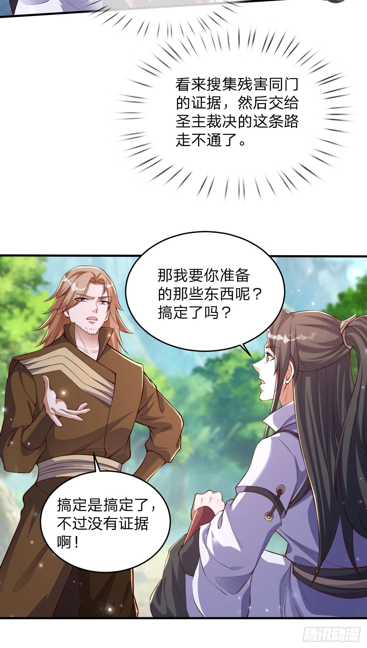 62 忘碟师傅27