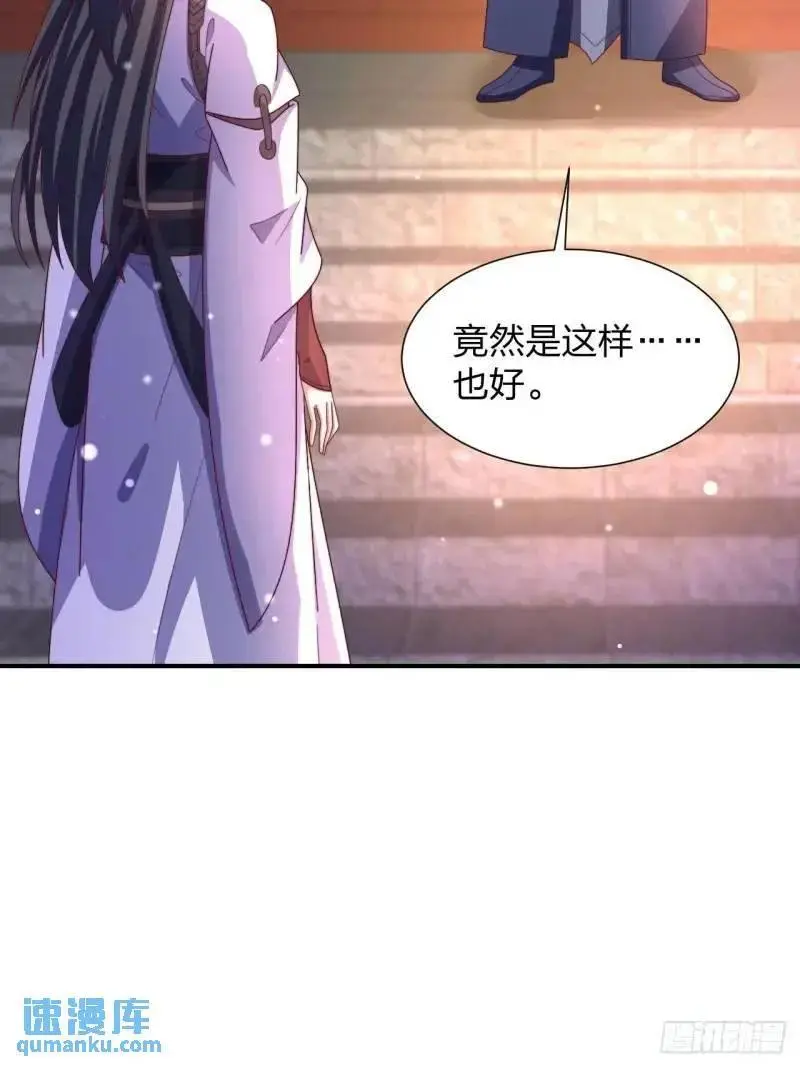 78 要离开47
