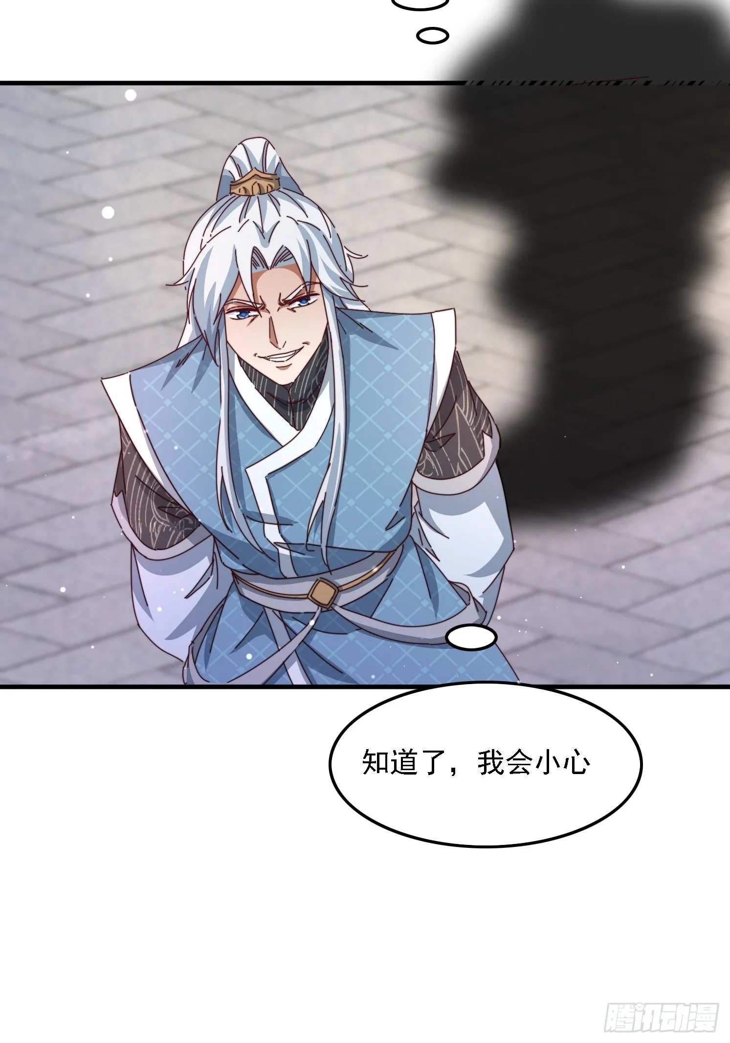57 他要杀我36