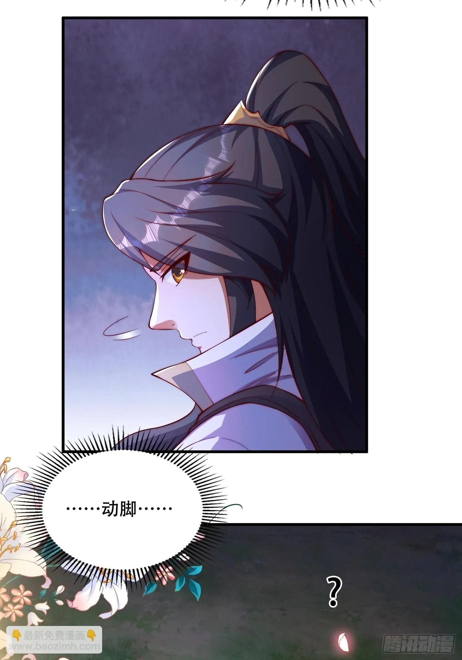 17 妖女的诱惑2