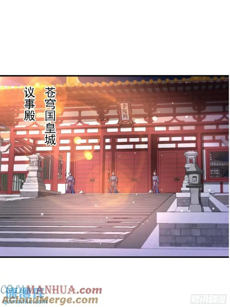87 大事发生12