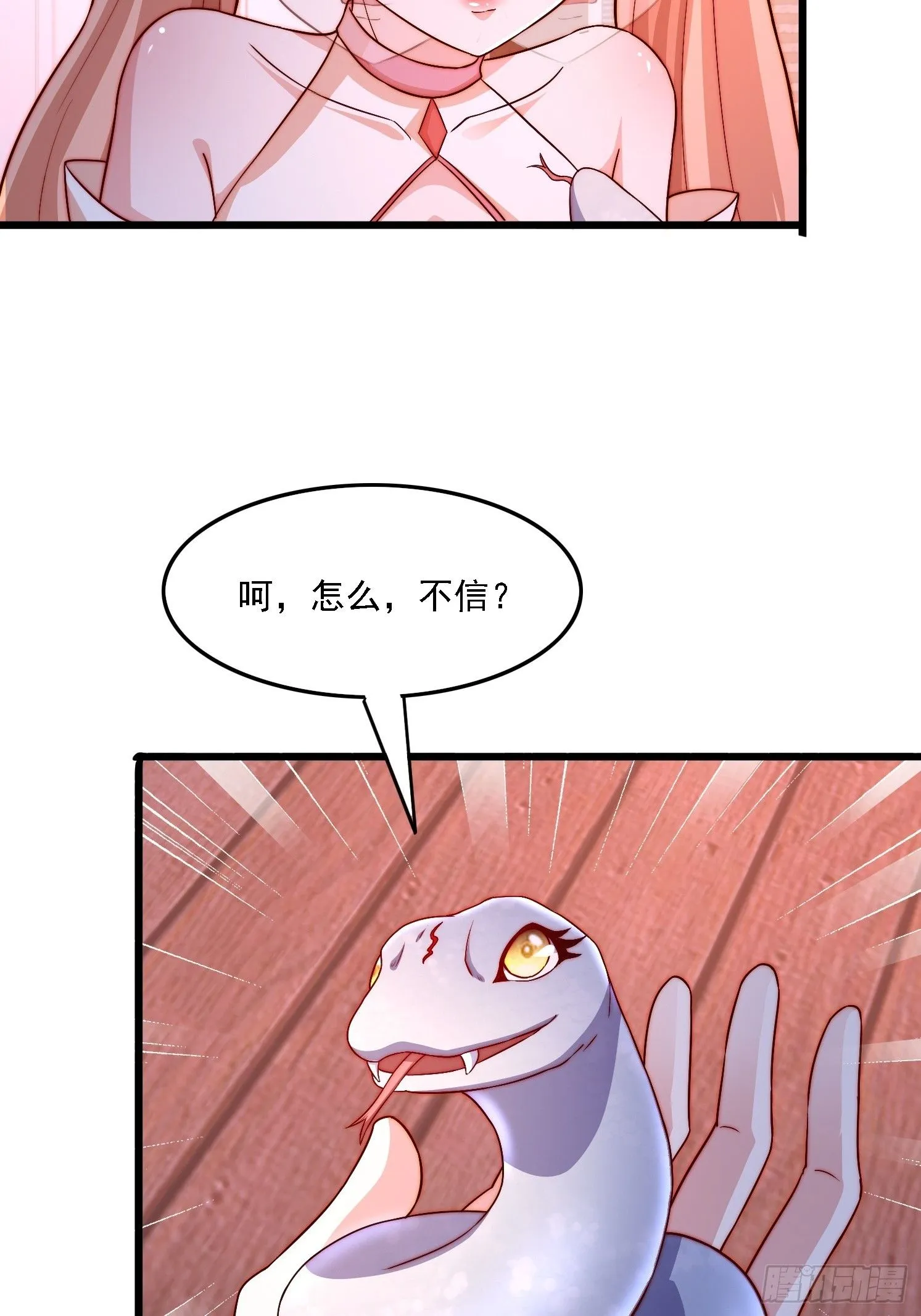 12 变身36