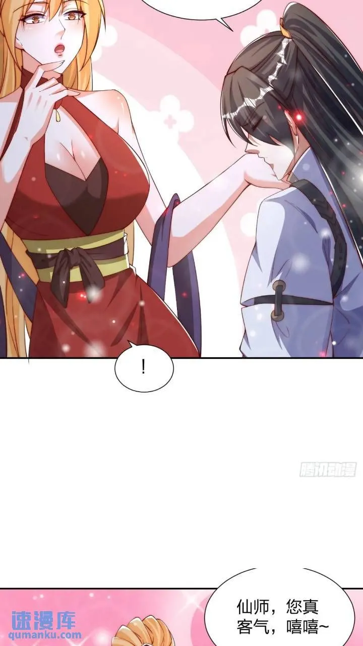 68 不是普通人28