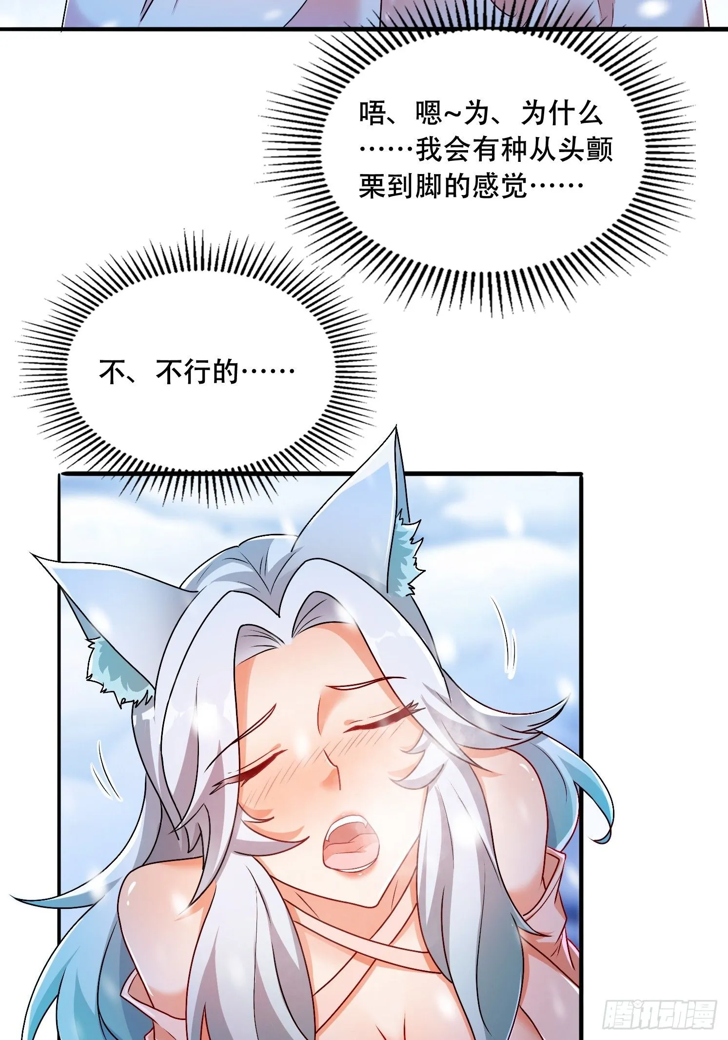 25 泷玥清6