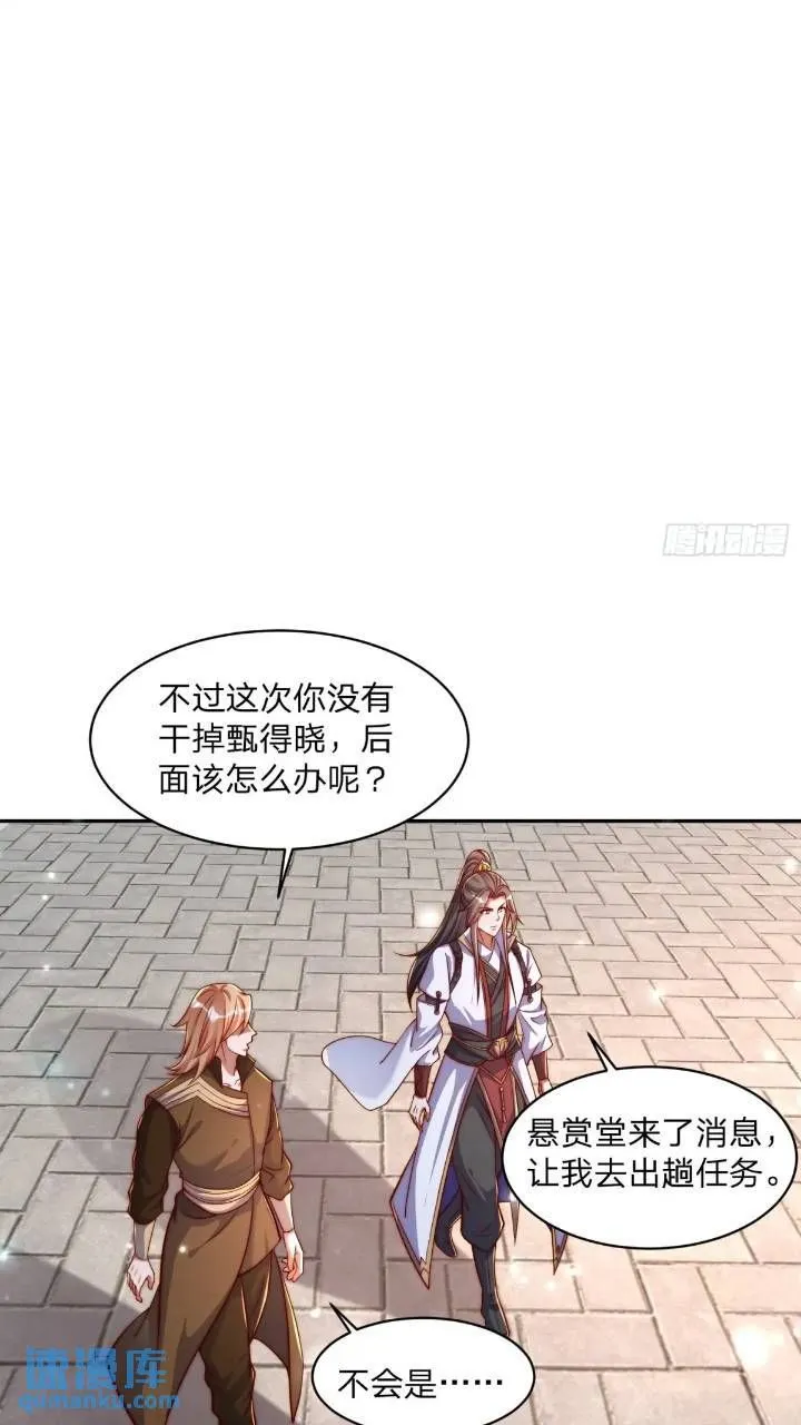 67 目的地5