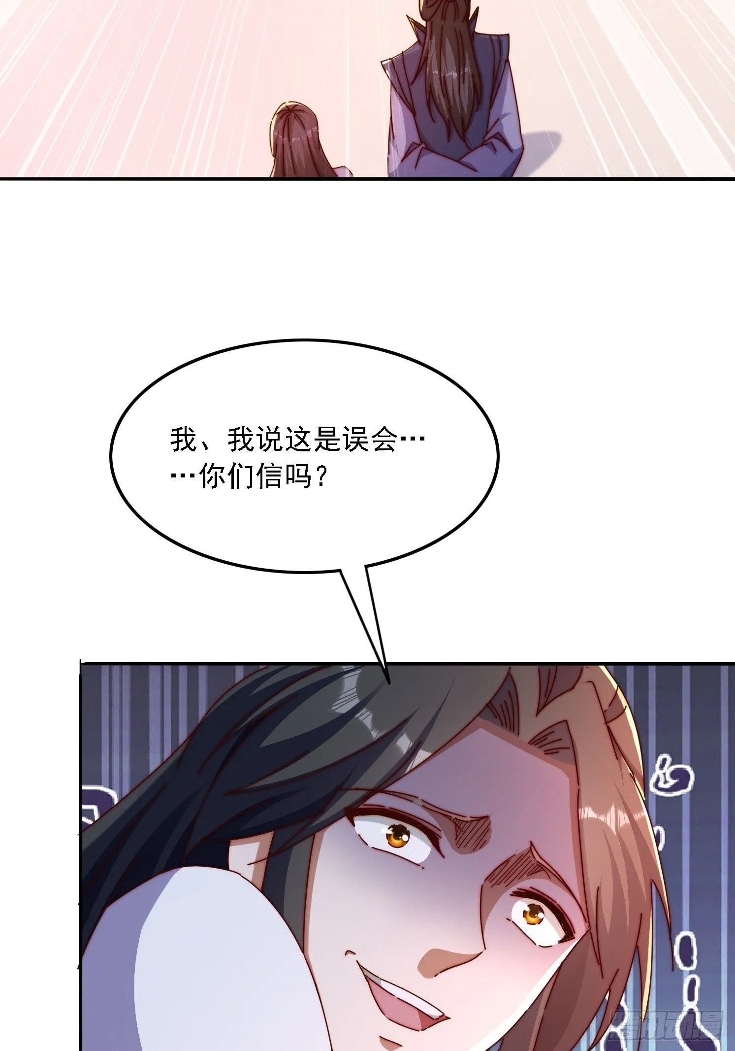 43 误会28