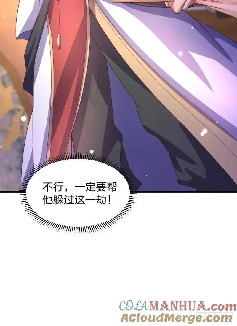 78 要离开36