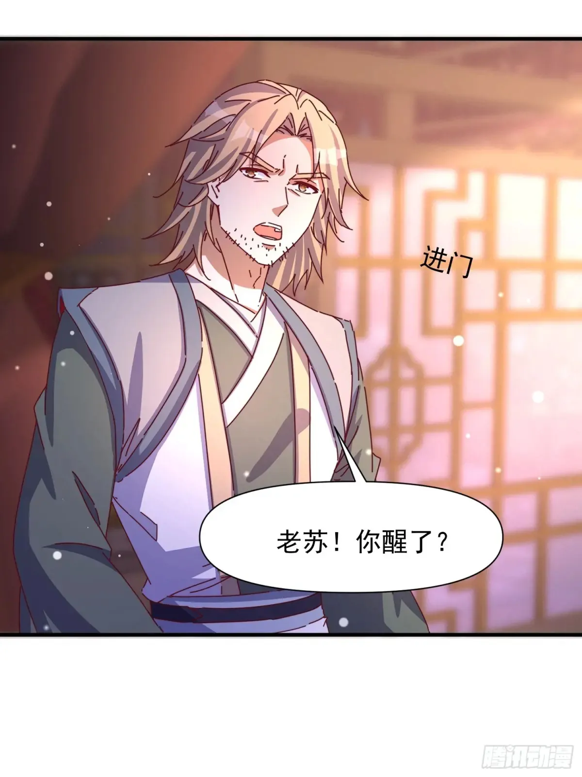 99 新皇？23