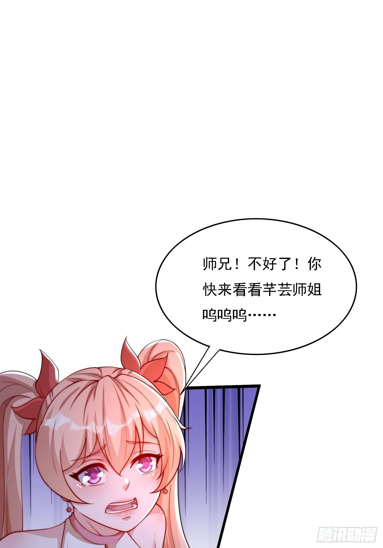 9 师兄陪着你48