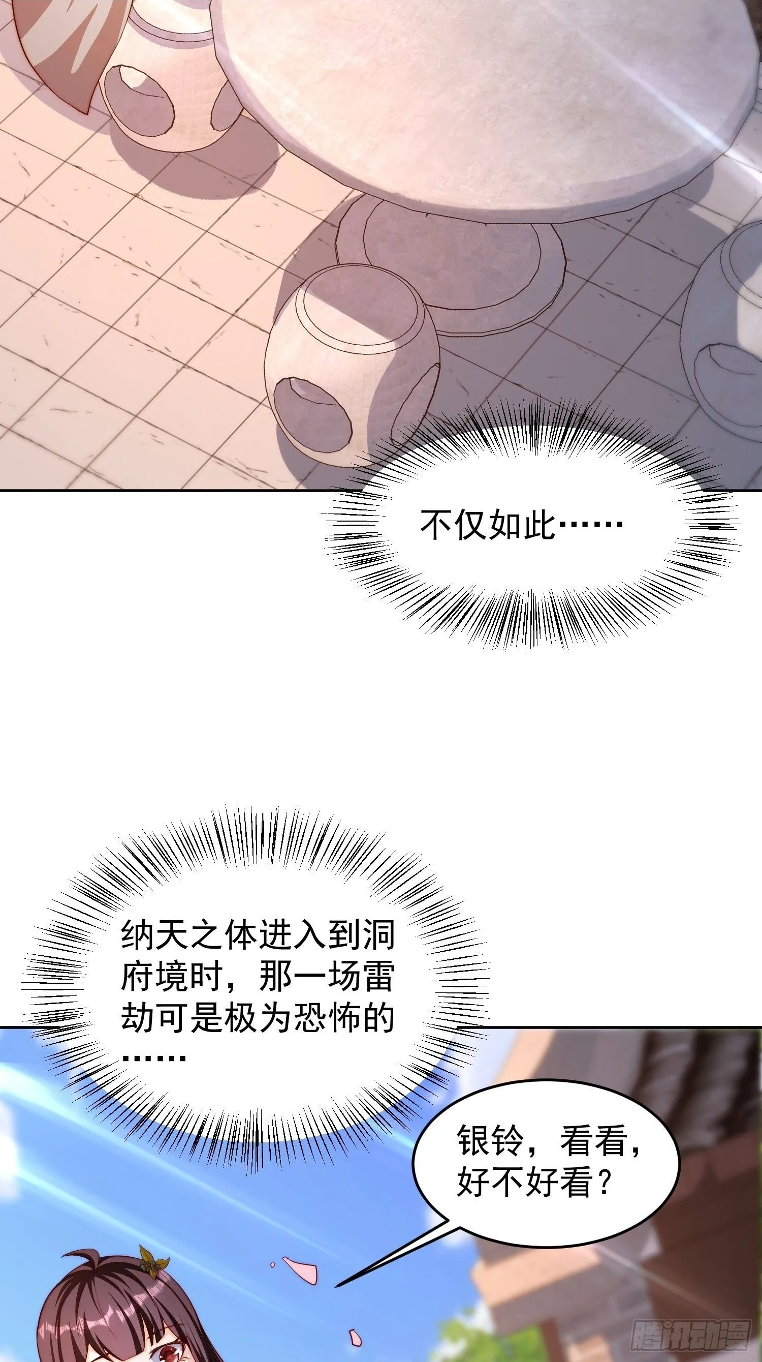 21 好想1