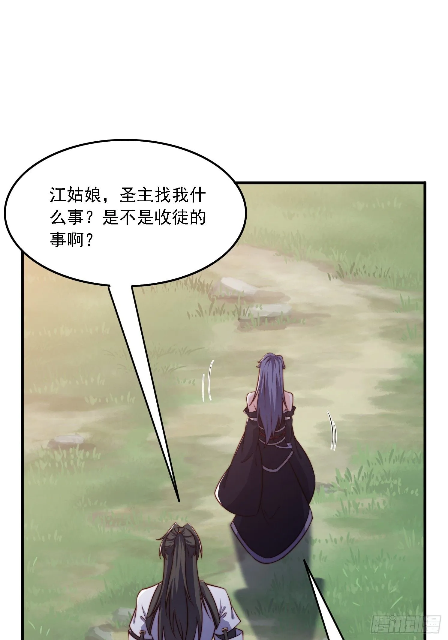 31 墨澜45