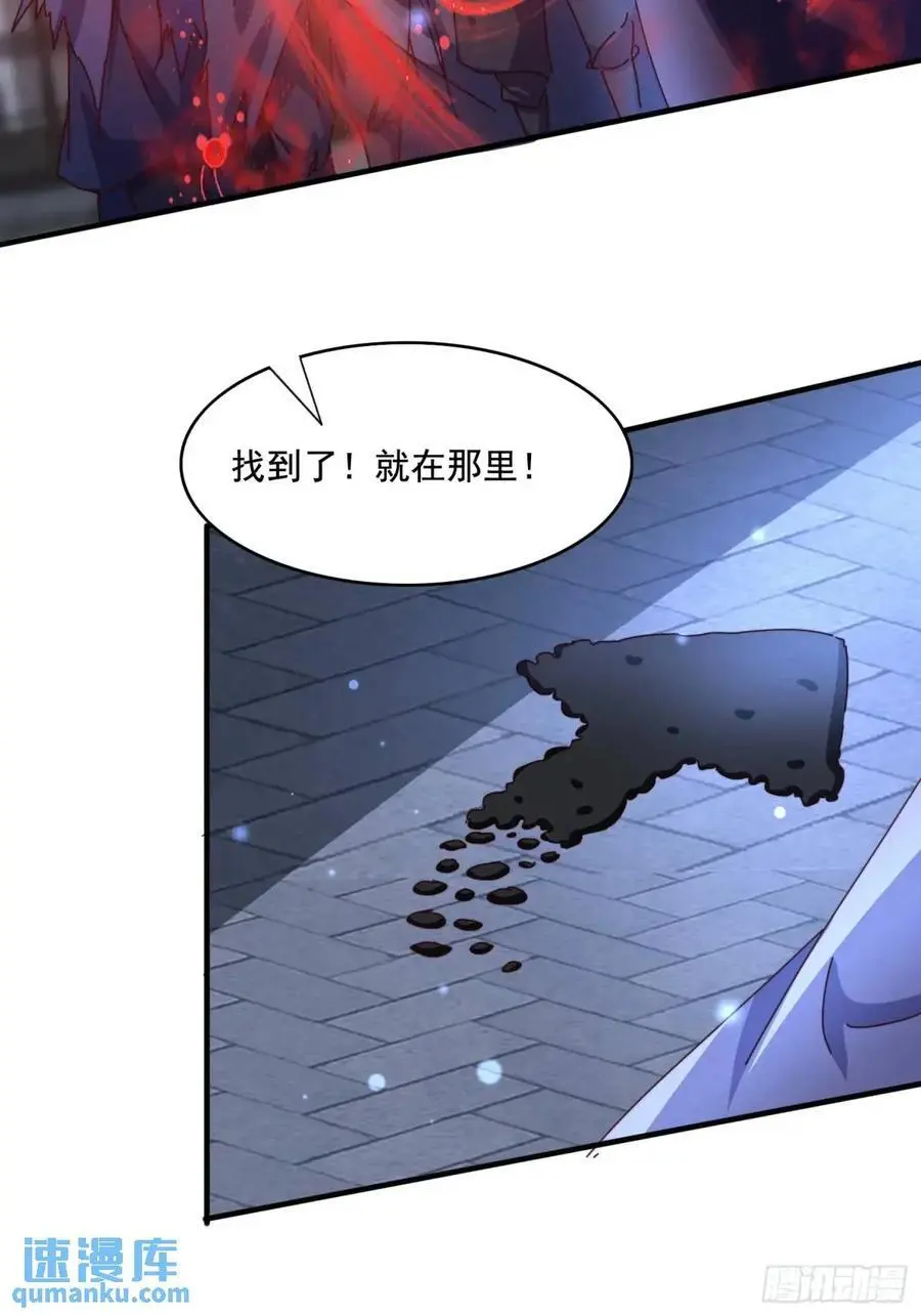 73 阵眼26