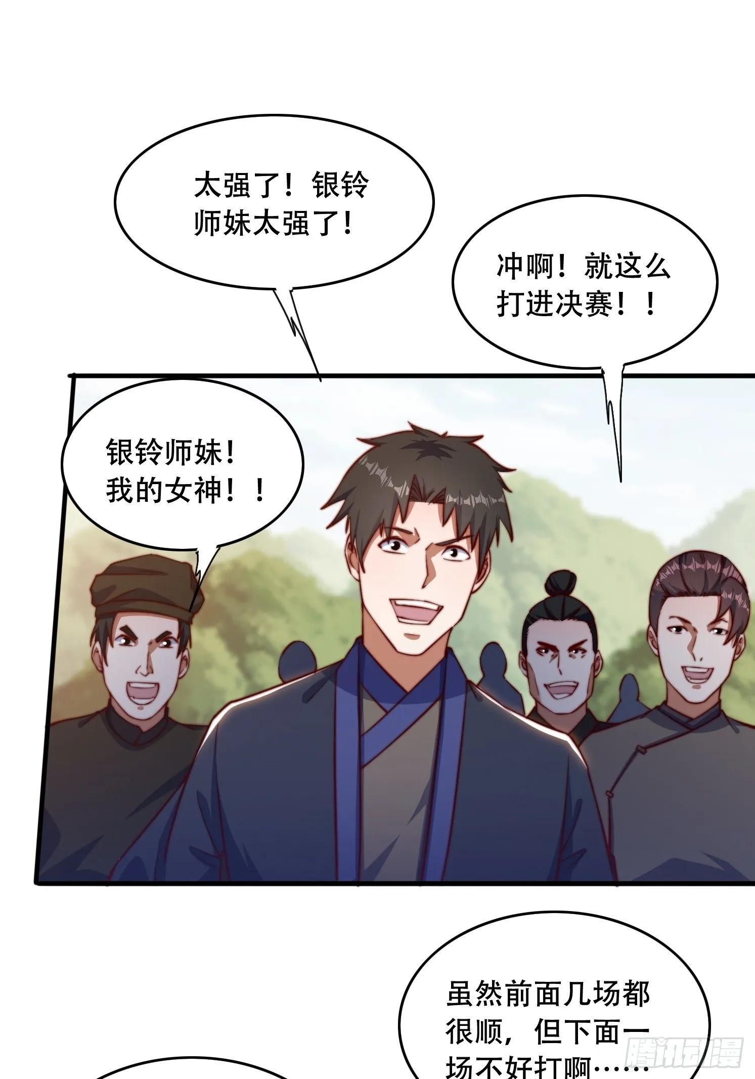 29 幻天重瞳25