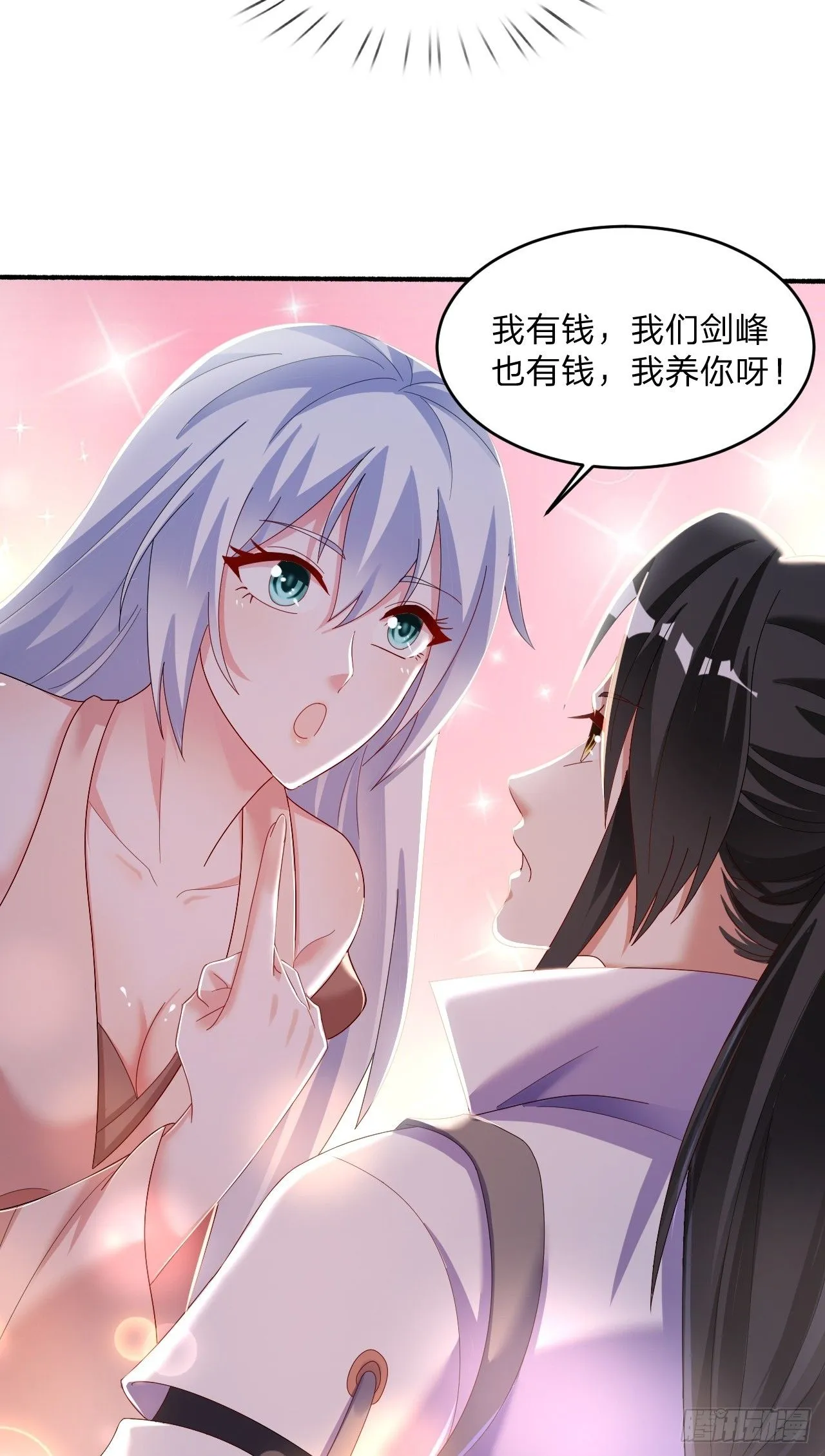 60 被富婆包养27