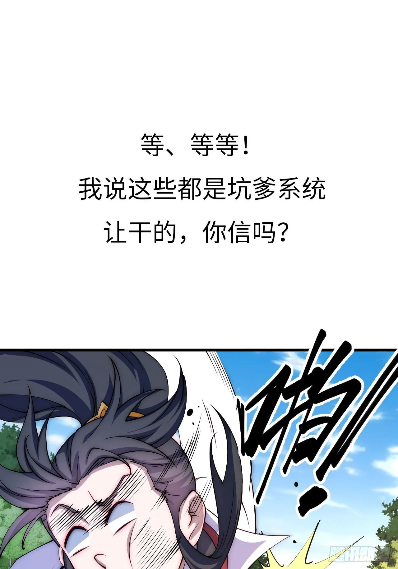 预告16