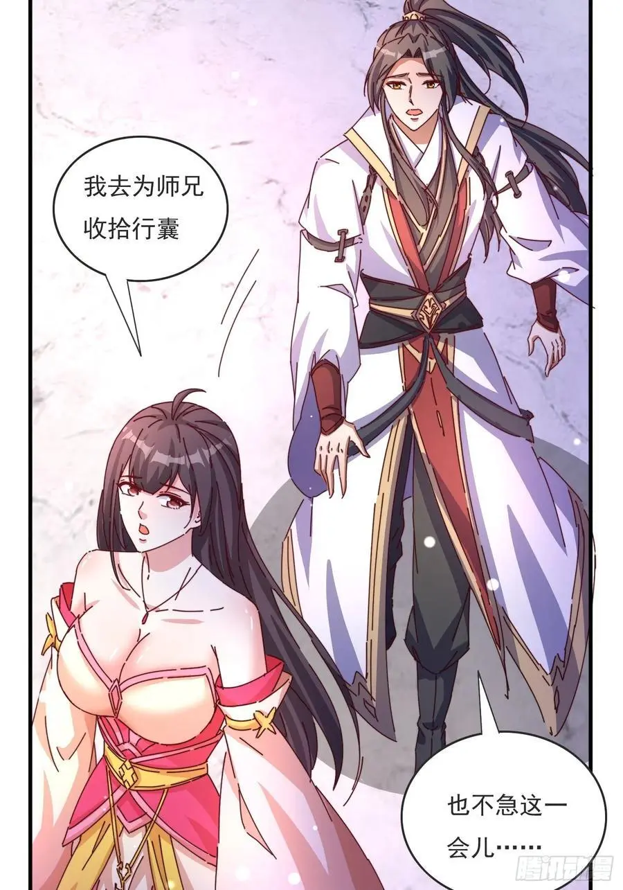 81 又要分开23