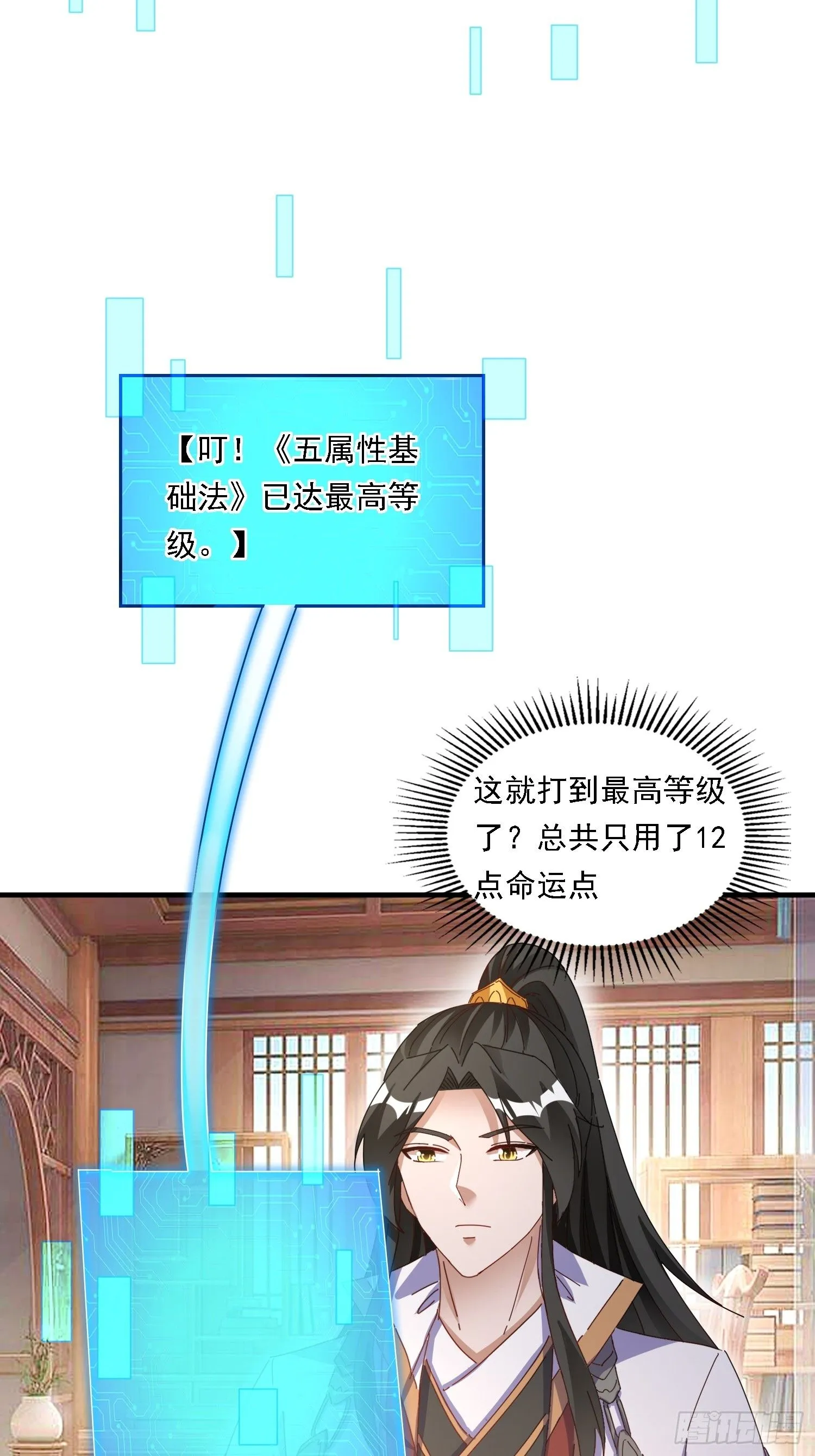 54 是你？！22