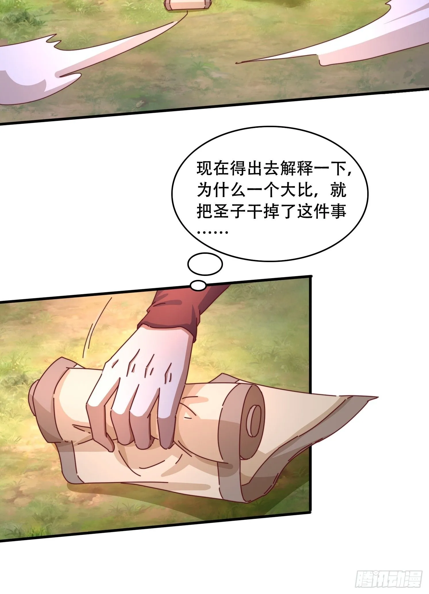 65 计划赶不上变化39
