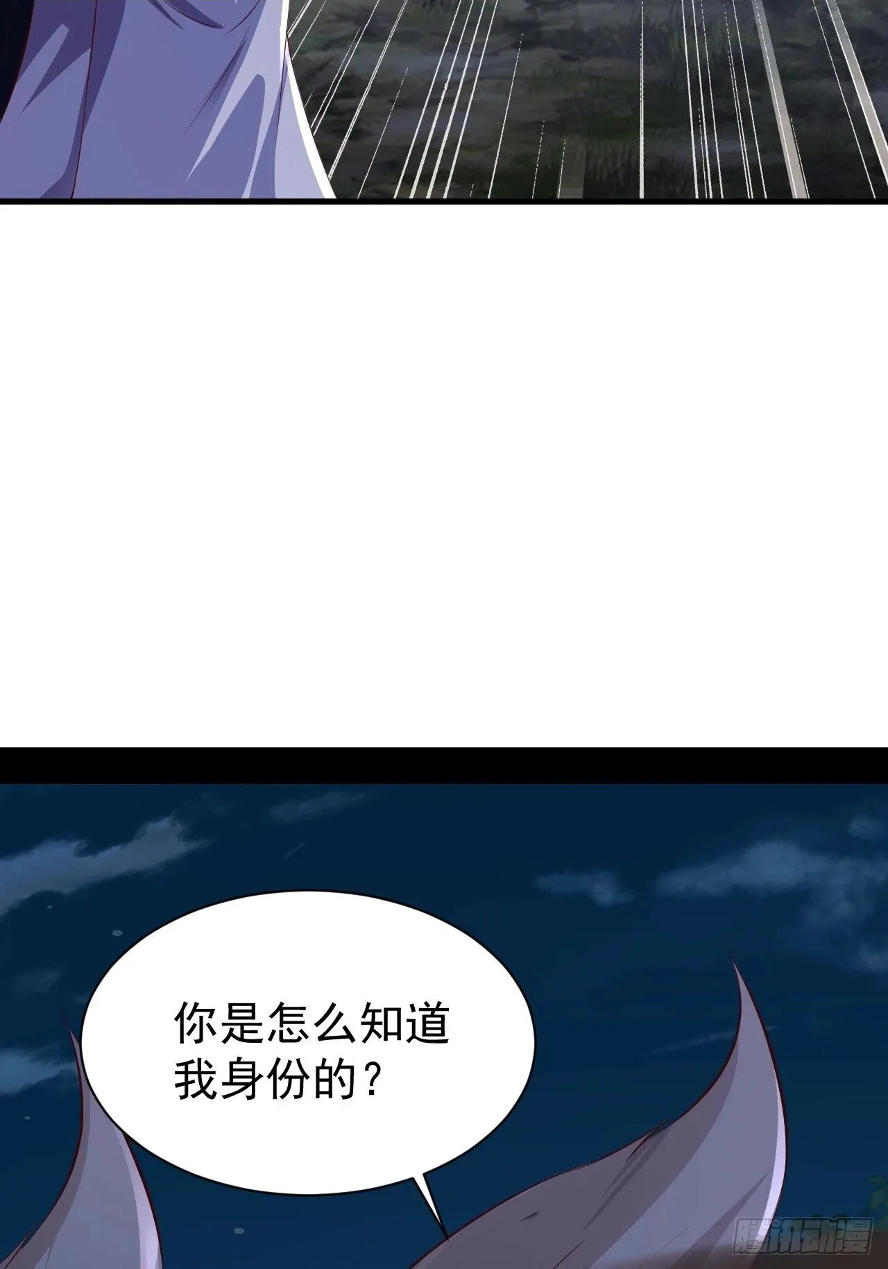 18 九尾天狐1