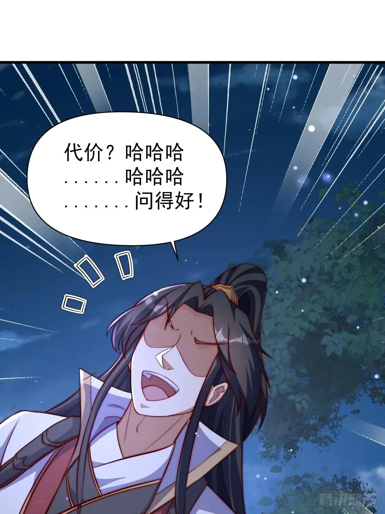 18 九尾天狐34