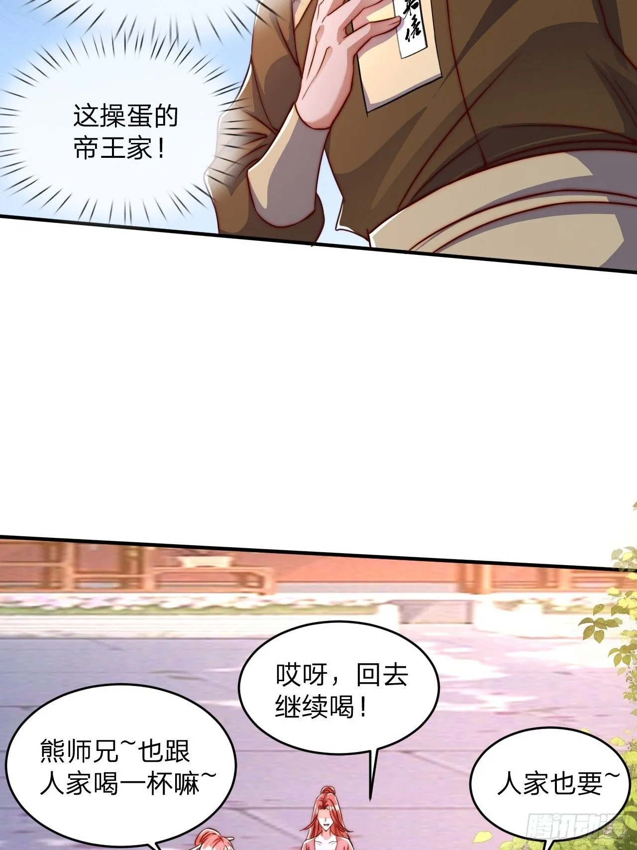 63 双修证道18